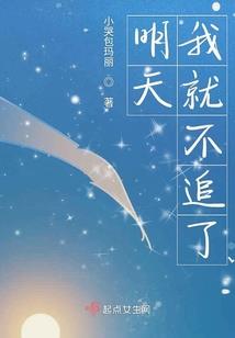 余生有你，一见如故