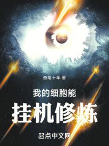 花夏私语