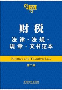 重生之王爷的心机妃
