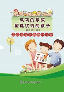 两个丫头你们别跑