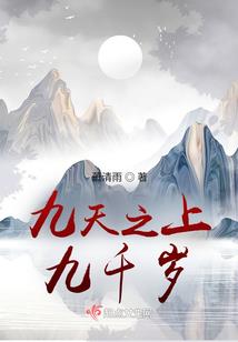 狂婿重生之2000