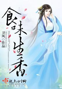 重生之国商神医的战神妻奴