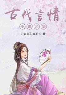 小妞不好惹