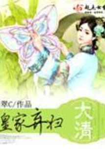 我没伤到你