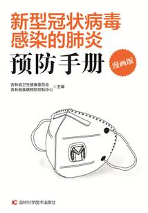 小子之路