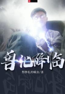 绝世棋子