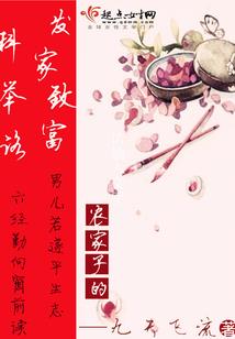 平凡的复生