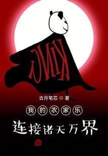 侠义恩仇录