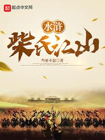 洪荒图录