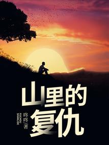 战神联盟之雨落倾城