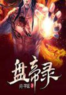 黑魔女的后裔
