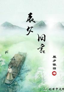 解释只是意外