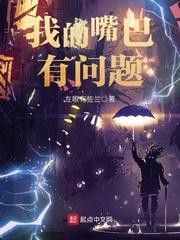 NBA：执教猛龙，缔造北境之王