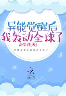 阴阳路之乱世道