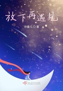 穿越成东北虎王