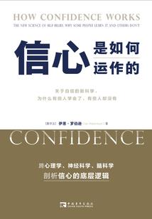 古势