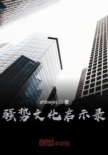 道藏神话大罗，打造高配洪荒