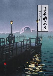 九洲剑游记