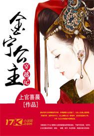 修界龙神
