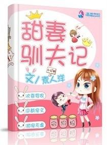 剩下的盛夏，我陪你