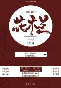 梦幻西游之再封蚩尤