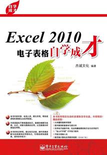 迷途之牢