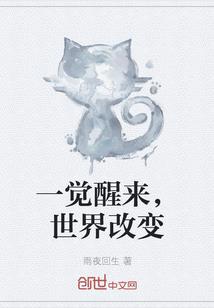 剑裂九天
