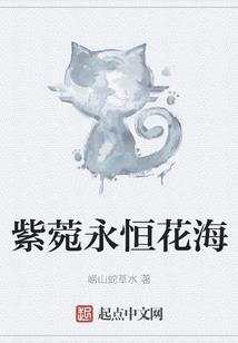 末日大转盘