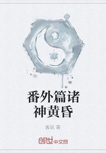 玄幻：仙武大陆