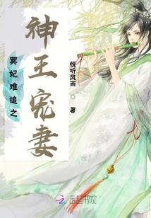 我的26岁女主播
