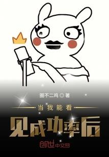 穿越：女人不要太嚣张