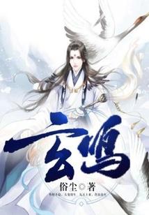 逃不掉的小羔羊