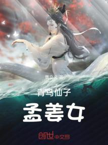 末日路途