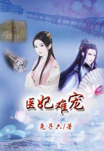 请原谅我只能这样卑微地爱