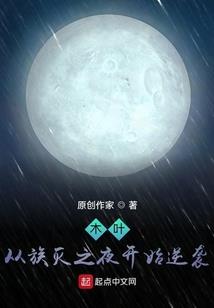 王妃一笑狠倾城