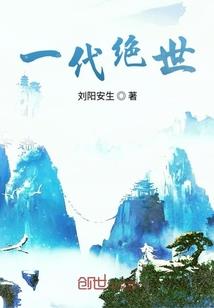 复仇王爷的叛逆骄妃