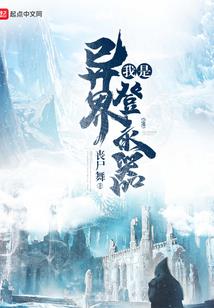 木子闯天下