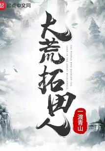跨越千年等你