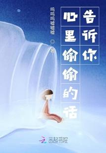 校花恋上我