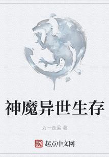 那一年我们的复仇爱