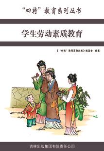 安文的故事