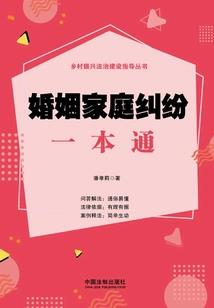 搅海记