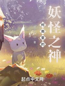 阴阳天苍戮