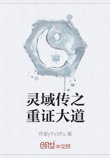 阿挽