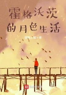 网游之纵横天羽