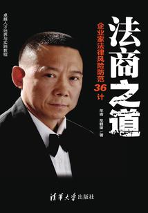 沦陷，在自己的世界