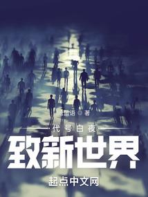 时光笔下的人