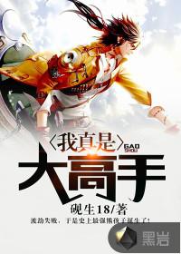 器官武神