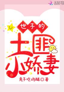 梦入