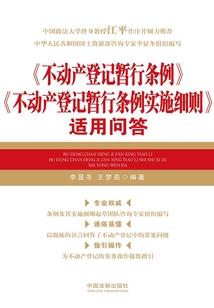 若还能看到明天的太阳的话
